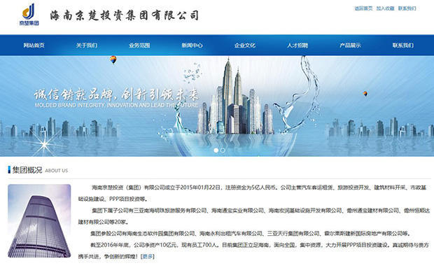 招聘精选 | 海南一大波新岗位正在招人,求职跳槽的你准备好了吗?
