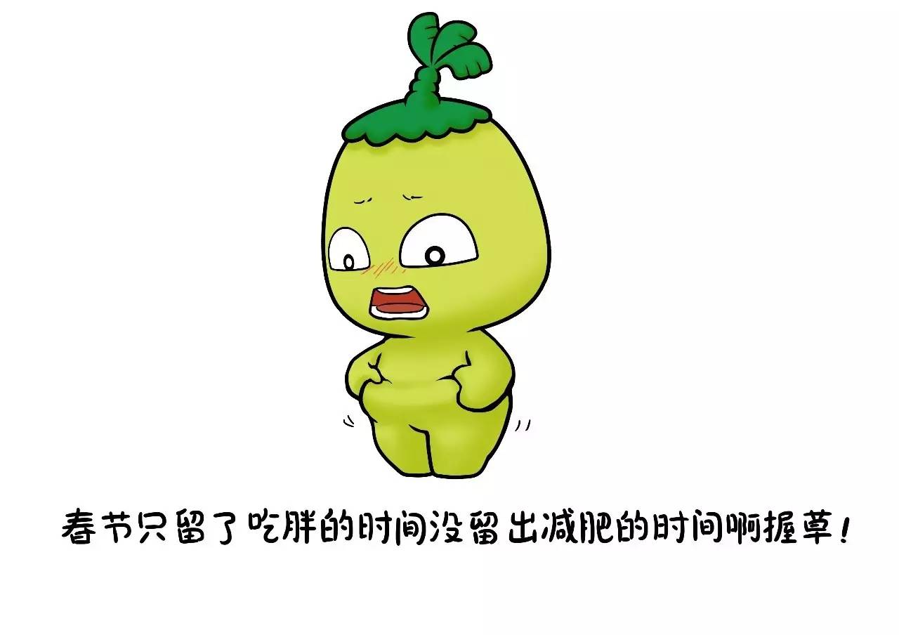不敢见人型