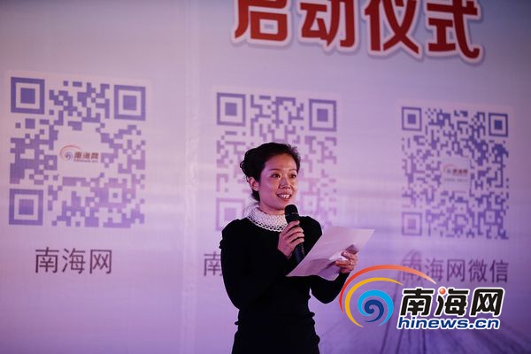 海口市委宣传部副部长李洋在启动仪式上致辞.南海网记者 刘洋摄