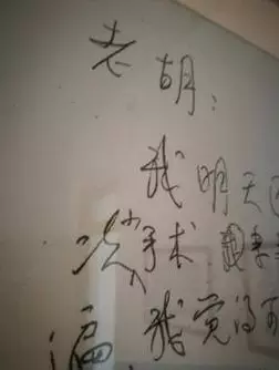 央视记者走进"两弹城" 首次解密两弹元勋邓稼先亲笔手稿- 南海网客户