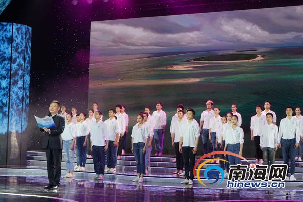 大型诗歌朗诵晚会暨"我为三沙写首诗"颁奖典礼举行