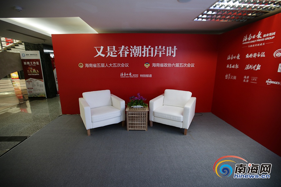 海南两会拉开序幕 南海网全媒体报道组带您全方位看两会