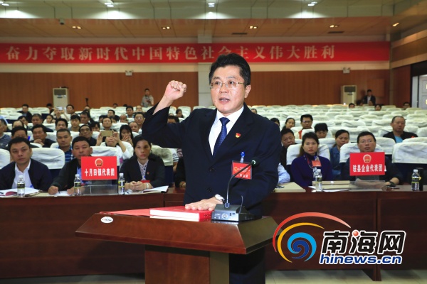 新当选的昌江黎族自治县人民政府县长林谟谐向宪法宣誓.