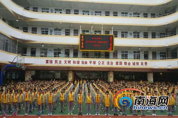 海口龙华小学举行开学暨城南校区教学楼落成典礼