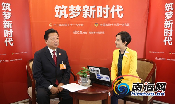 两会访谈 | 路志强:加大公益诉讼办案力度 保护海南绿水青山