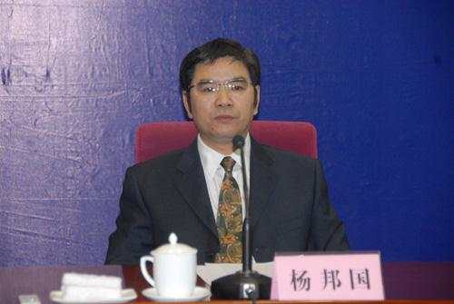 湖北省委副秘书长杨邦国被查