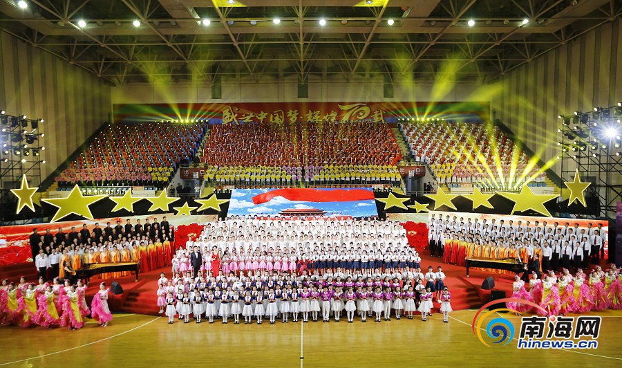 "唱响新时代"海南省庆祝中华人民共和国成立70周年万人大合唱活动现场