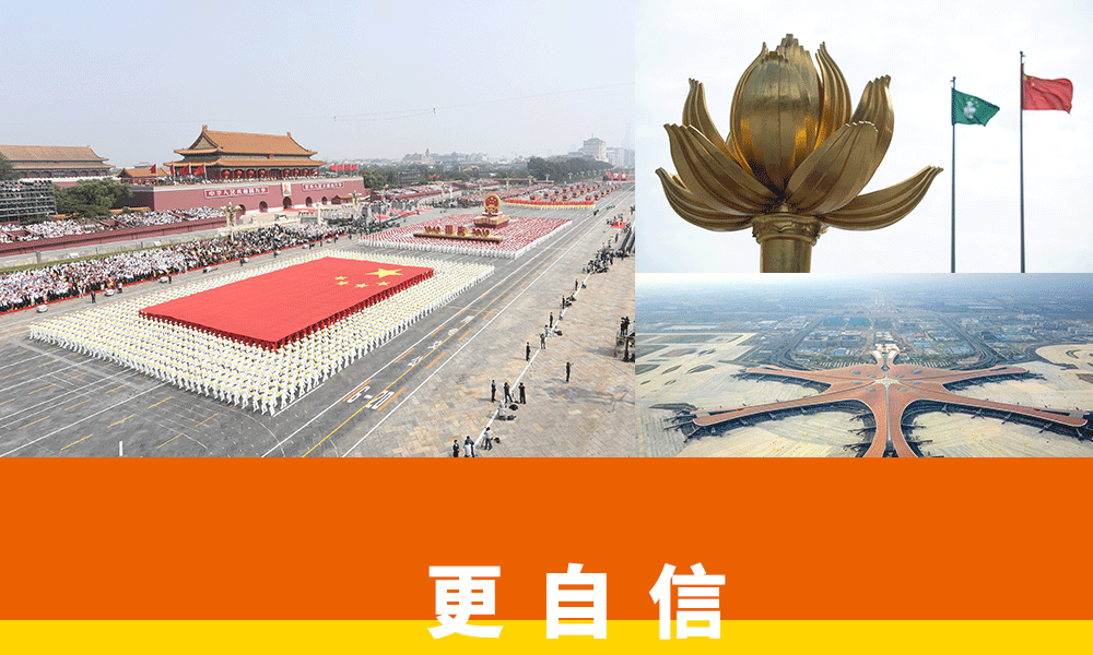 2019年国内十大新闻背后的关键词,你get了几个?