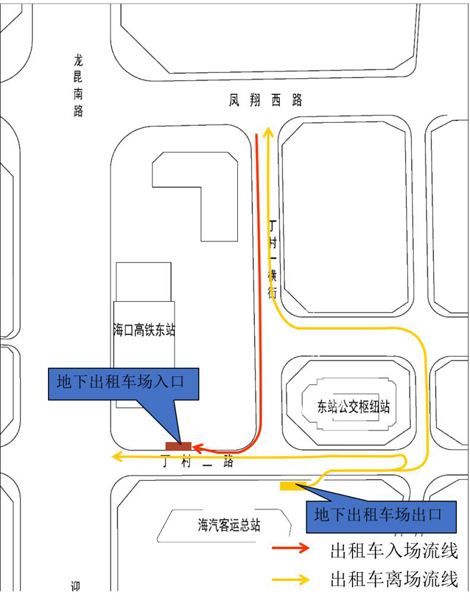 1月8日起海口高铁东站上下客移至地下停车场 出行指南看这里