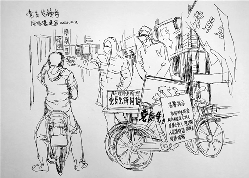 抗击疫情·动态 | 海南日报退休记者陈德雄百幅手绘速写记录抗疫日常