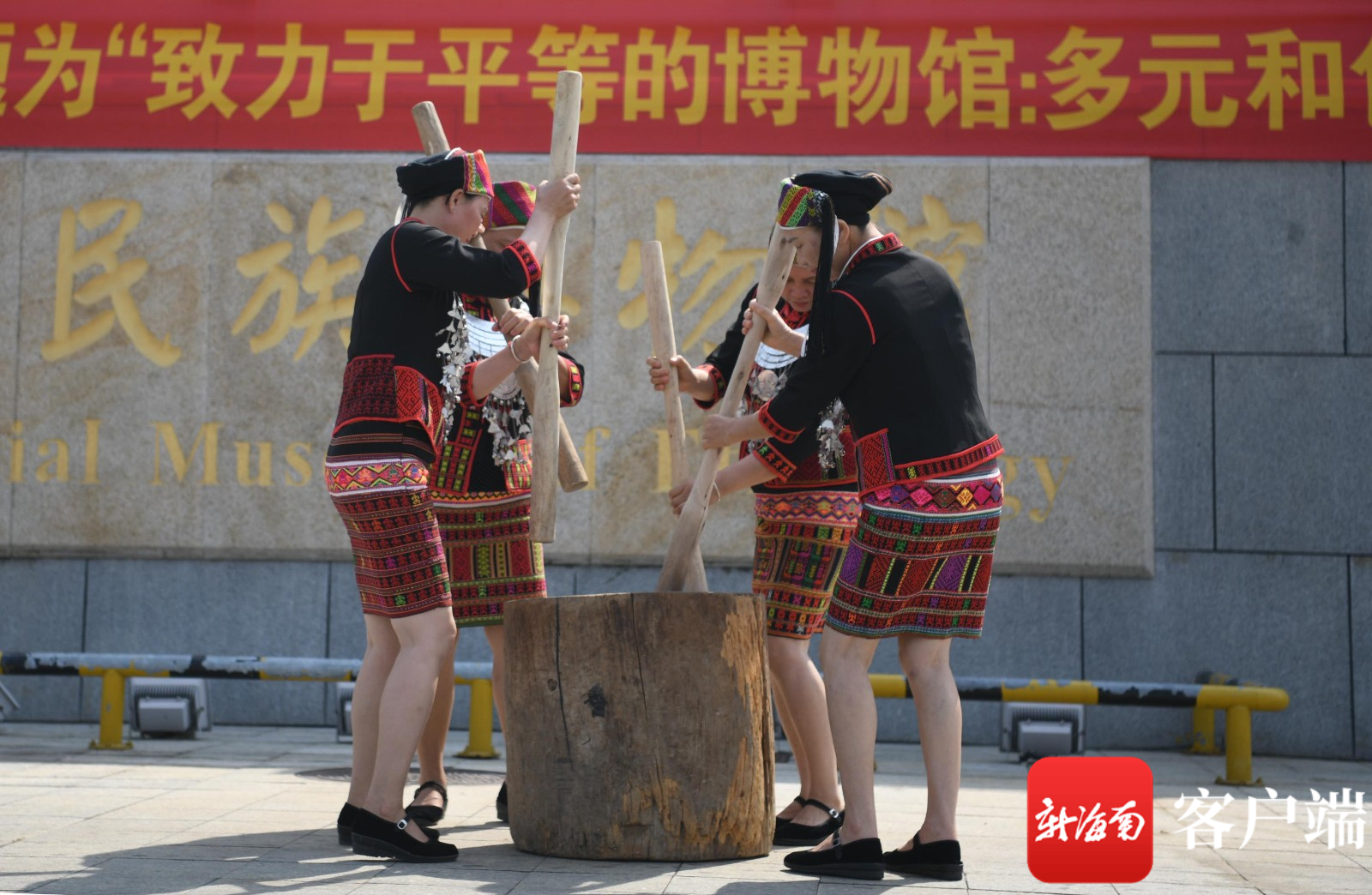 5月18日,海南省民族博物馆,黎族舂米舞展演.记者 沙晓峰 摄