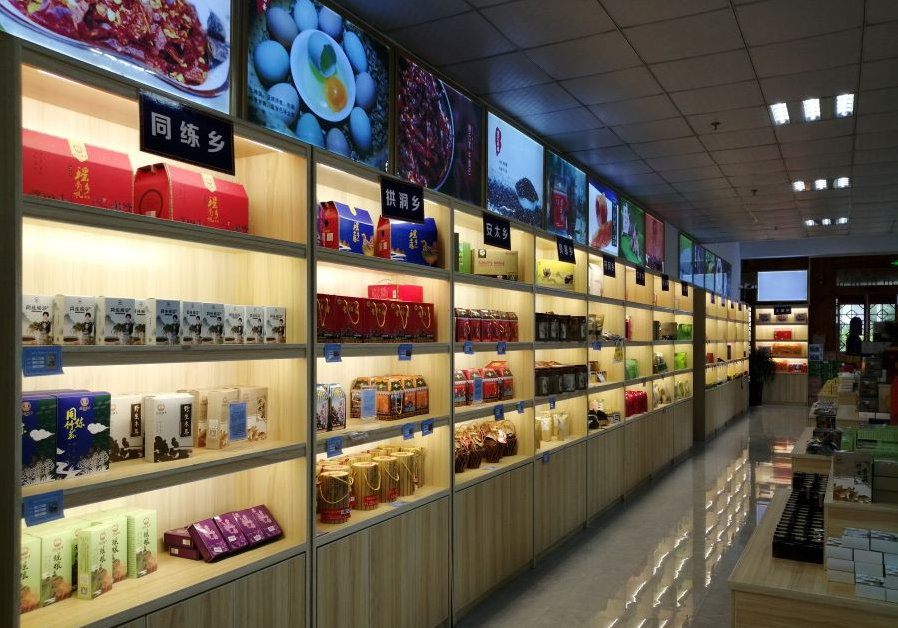 融水:300个电商网点销售扶贫产品8000万元- 南海网客户端