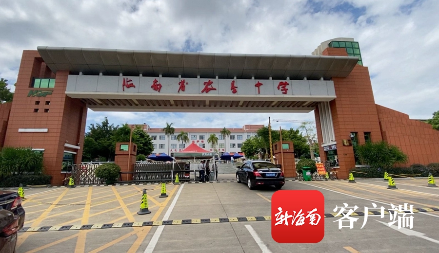 途经公交有哪些?带你提前探访海南省农垦中学初中部考点