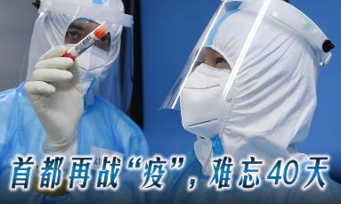 高燃混剪!国资抗疫总动员 央企冲锋第一线