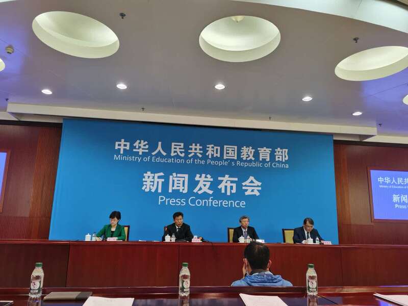 中国青年报客户端北京10月16日消息,在今天教育部举办的新闻发布会上