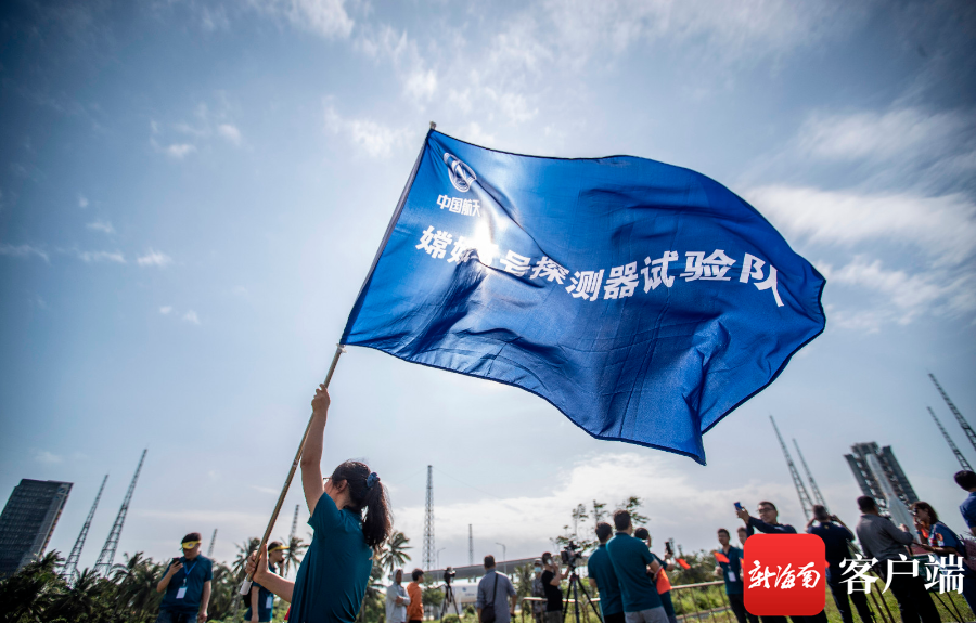 航天工作人员挥舞嫦娥五号探测器试验队旗帜.记者 刘洋 摄
