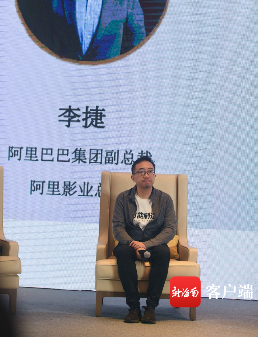 阿里影业总裁李捷.
