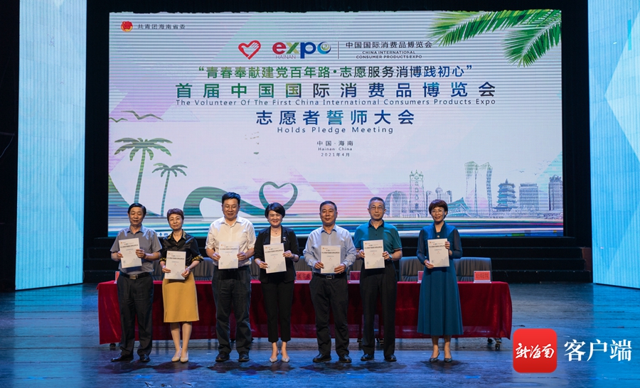 福建志愿_志愿福建网站登录入口_2023第二批征集志愿福建