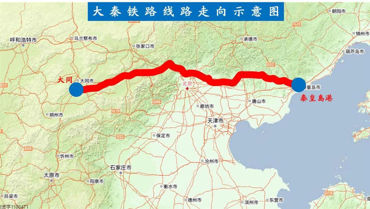 视频近千人赶往现场抢险大秦铁路曾一周内两次发生脱轨事故